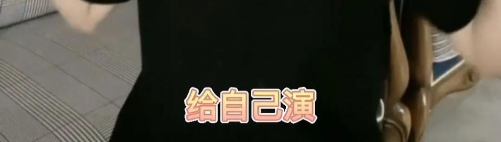 多恨她啊，在评论区刷屏抵制