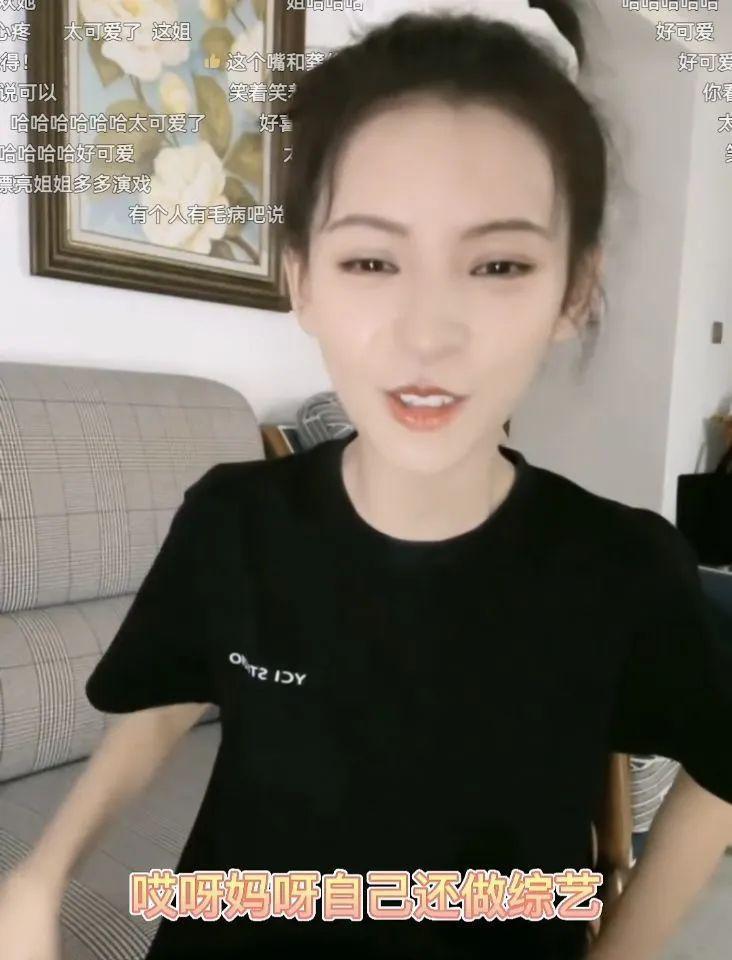 多恨她啊，在评论区刷屏抵制