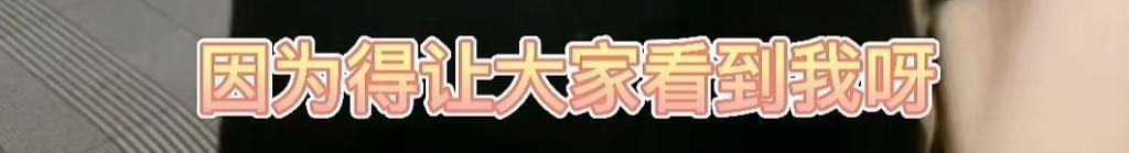 多恨她啊，在评论区刷屏抵制