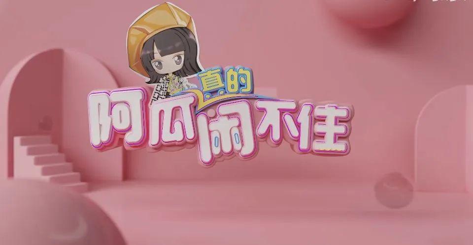 多恨她啊，在评论区刷屏抵制