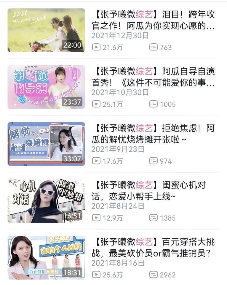 多恨她啊，在评论区刷屏抵制