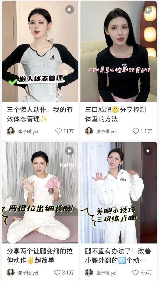 多恨她啊，在评论区刷屏抵制