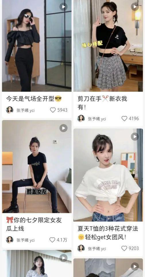 多恨她啊，在评论区刷屏抵制