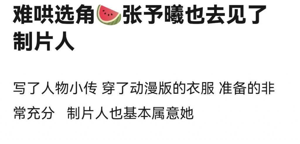 多恨她啊，在评论区刷屏抵制