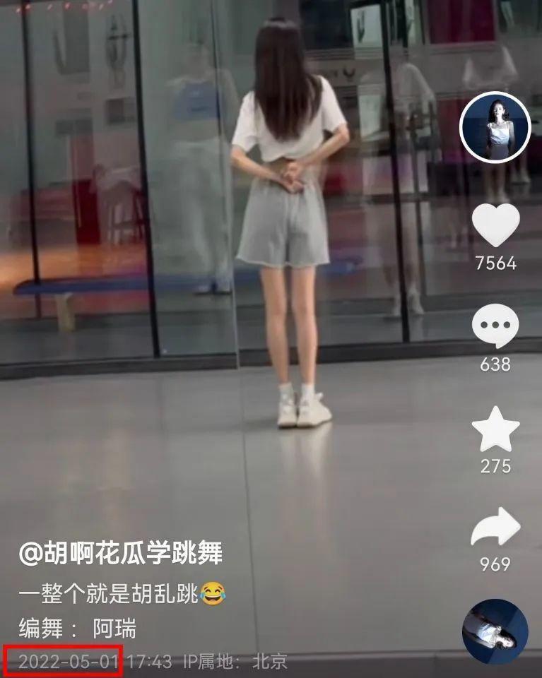 多恨她啊，在评论区刷屏抵制