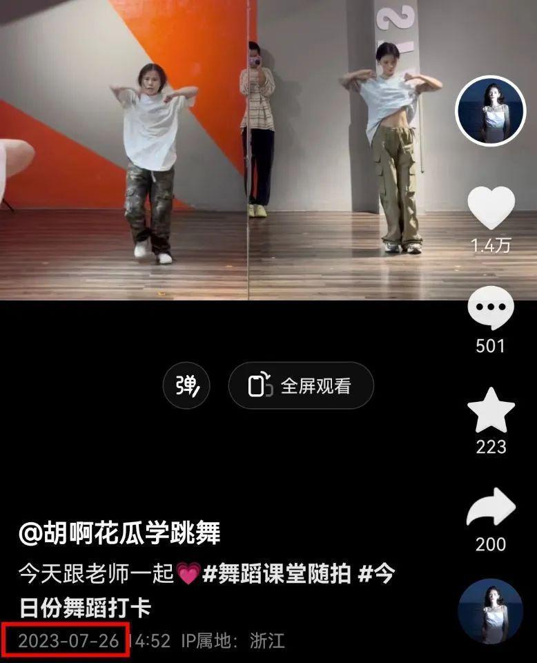 多恨她啊，在评论区刷屏抵制