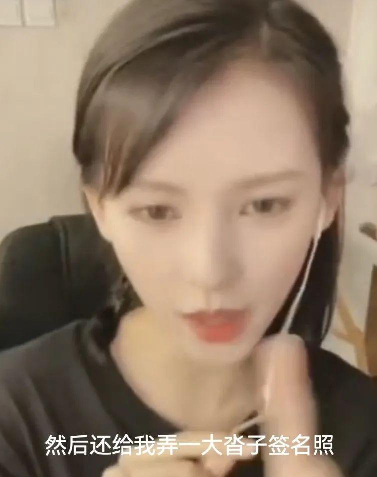 多恨她啊，在评论区刷屏抵制