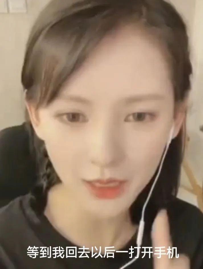 多恨她啊，在评论区刷屏抵制