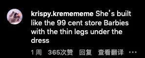 网红po出一个视频后，无数网友担忧：简直是行走的骷髅