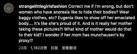 网红po出一个视频后，无数网友担忧：简直是行走的骷髅