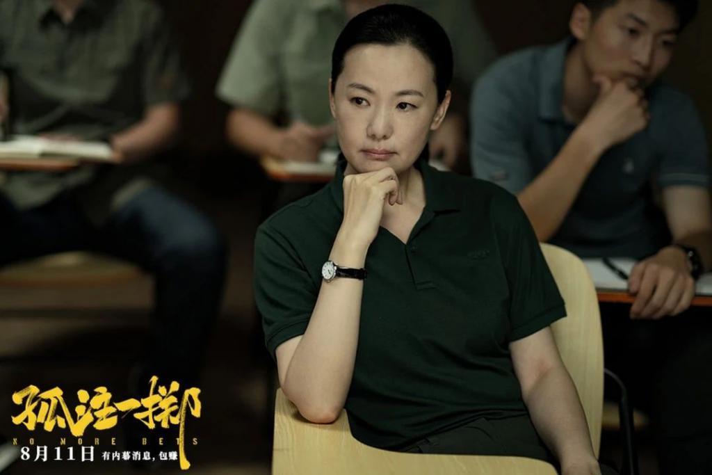 深度解读《孤注一掷》：为何张艺兴饰演的潘生会被骗？