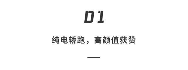 特斯拉Model 3“劲敌”诞生，竟是华为造？！网友：很喜欢