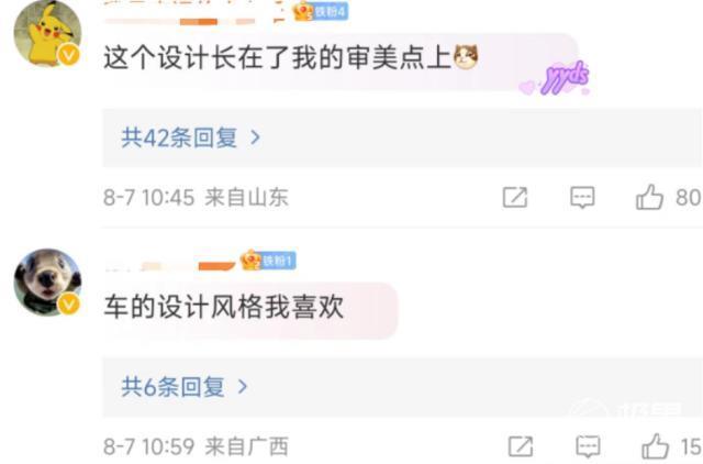 特斯拉Model 3“劲敌”诞生，竟是华为造？！网友：很喜欢