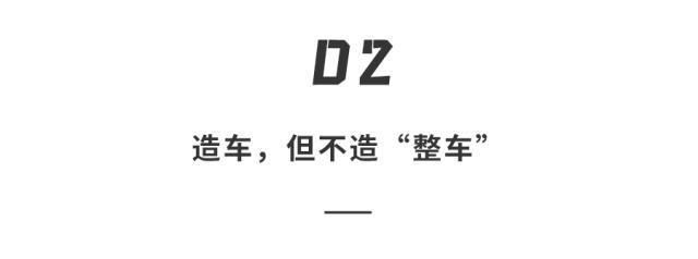 特斯拉Model 3“劲敌”诞生，竟是华为造？！网友：很喜欢