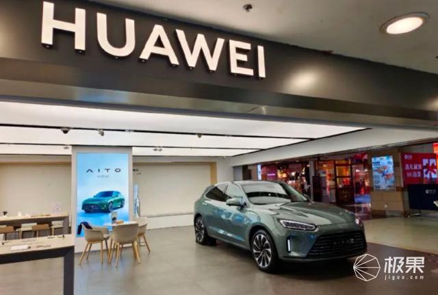 特斯拉Model 3“劲敌”诞生，竟是华为造？！网友：很喜欢