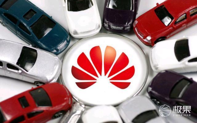 特斯拉Model 3“劲敌”诞生，竟是华为造？！网友：很喜欢