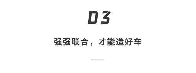 特斯拉Model 3“劲敌”诞生，竟是华为造？！网友：很喜欢