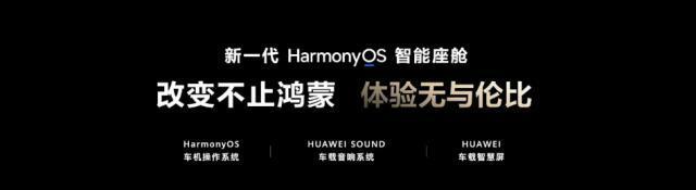 特斯拉Model 3“劲敌”诞生，竟是华为造？！网友：很喜欢