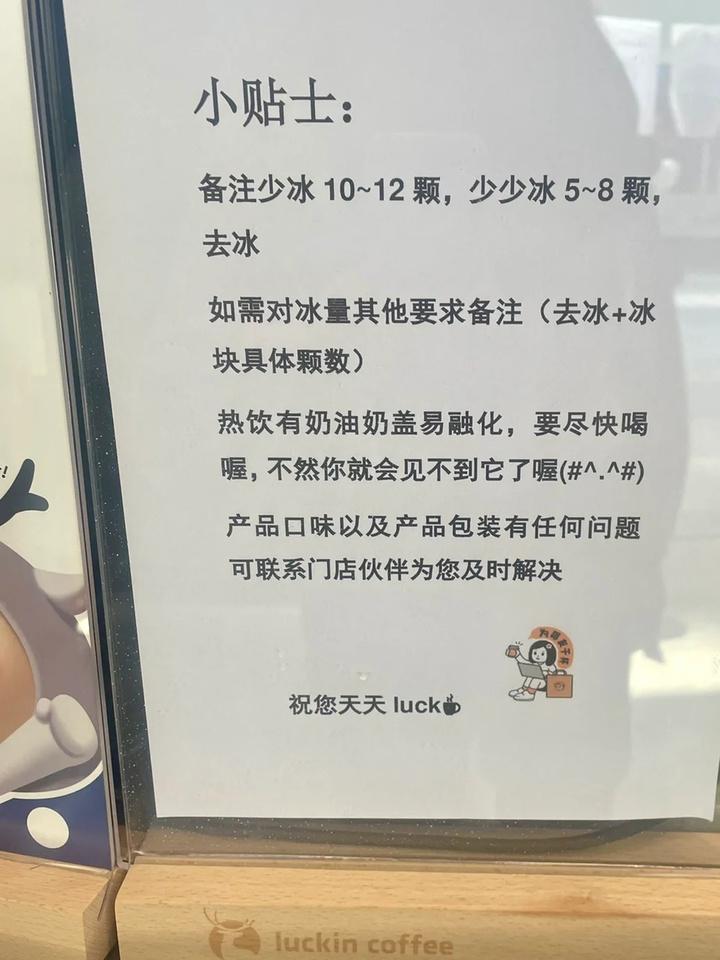 瑞幸半杯都是冰？实测六大网红饮品，我们找出真正的「冰块刺客」