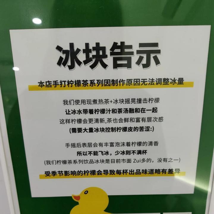 瑞幸半杯都是冰？实测六大网红饮品，我们找出真正的「冰块刺客」