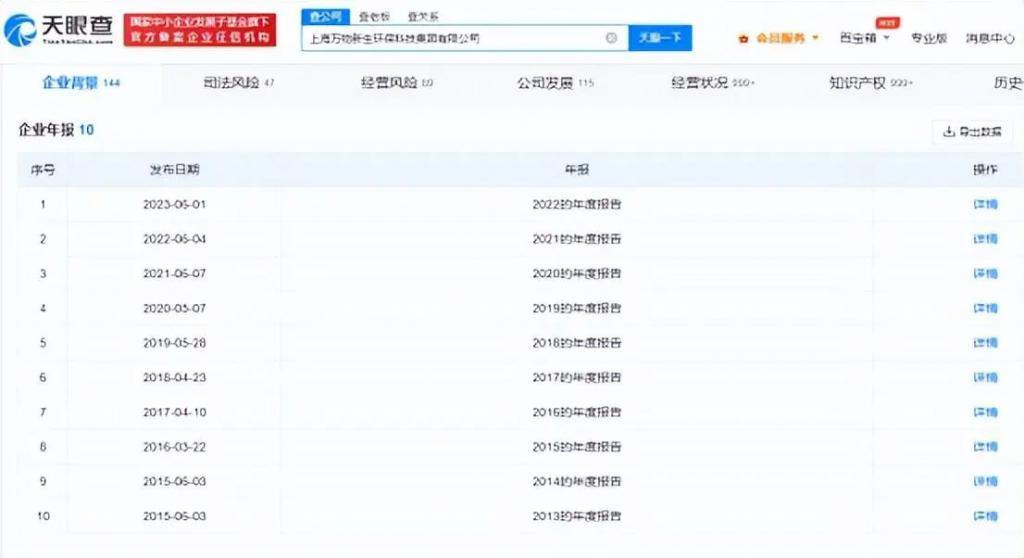 卸任转转：姚劲波再出发