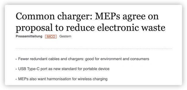 欧盟《新电池法》会让“万能充”再度复活？假的！