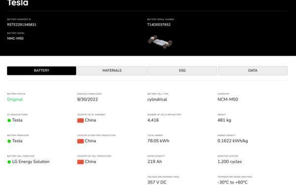欧盟《新电池法》会让“万能充”再度复活？假的！