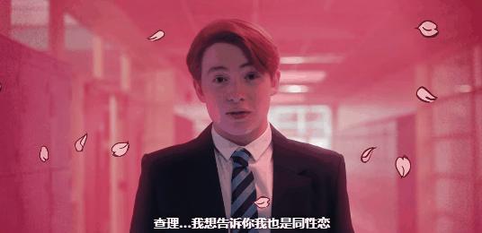 他们官宣出柜，终于没人举报了？