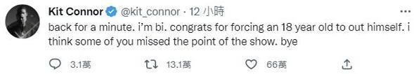 他们官宣出柜，终于没人举报了？