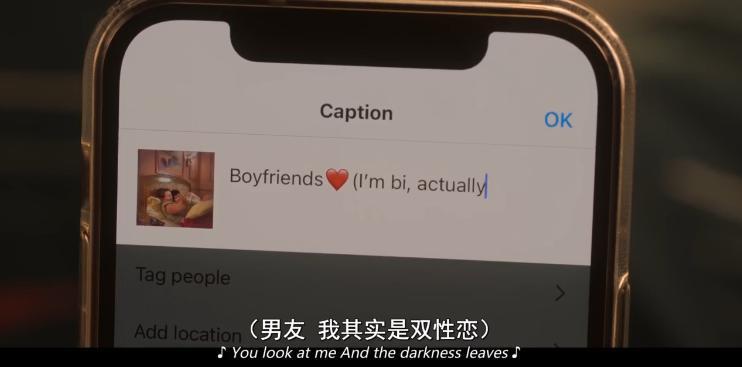 他们官宣出柜，终于没人举报了？