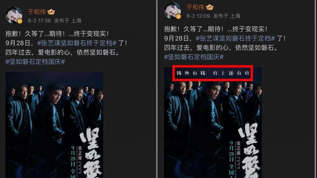禁言、打码、封杀，这女演员摊上事儿了