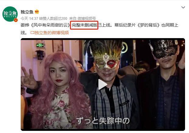 禁言、打码、封杀，这女演员摊上事儿了