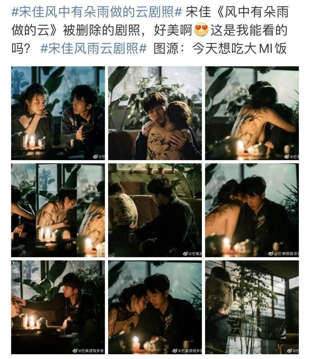 禁言、打码、封杀，这女演员摊上事儿了