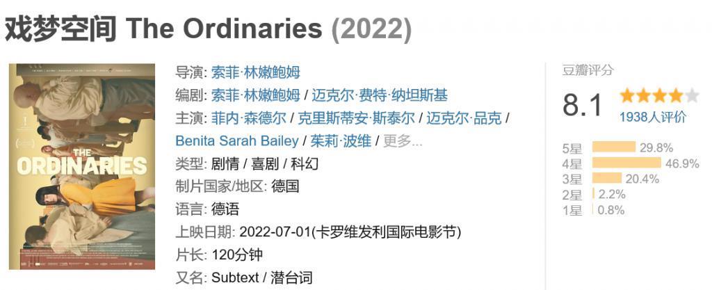 禁言、打码、封杀，这女演员摊上事儿了