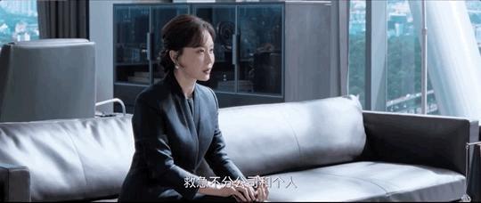 起猛了，见到内娱女总裁天花板了