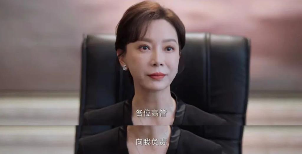 起猛了，见到内娱女总裁天花板了