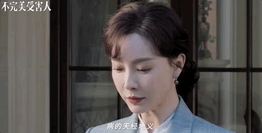 起猛了，见到内娱女总裁天花板了