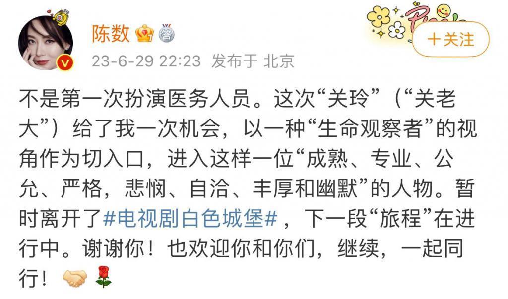 起猛了，见到内娱女总裁天花板了