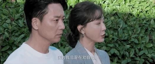 起猛了，见到内娱女总裁天花板了