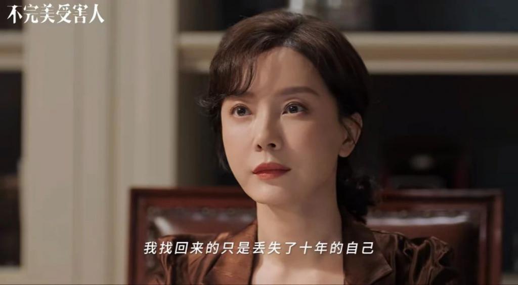 起猛了，见到内娱女总裁天花板了