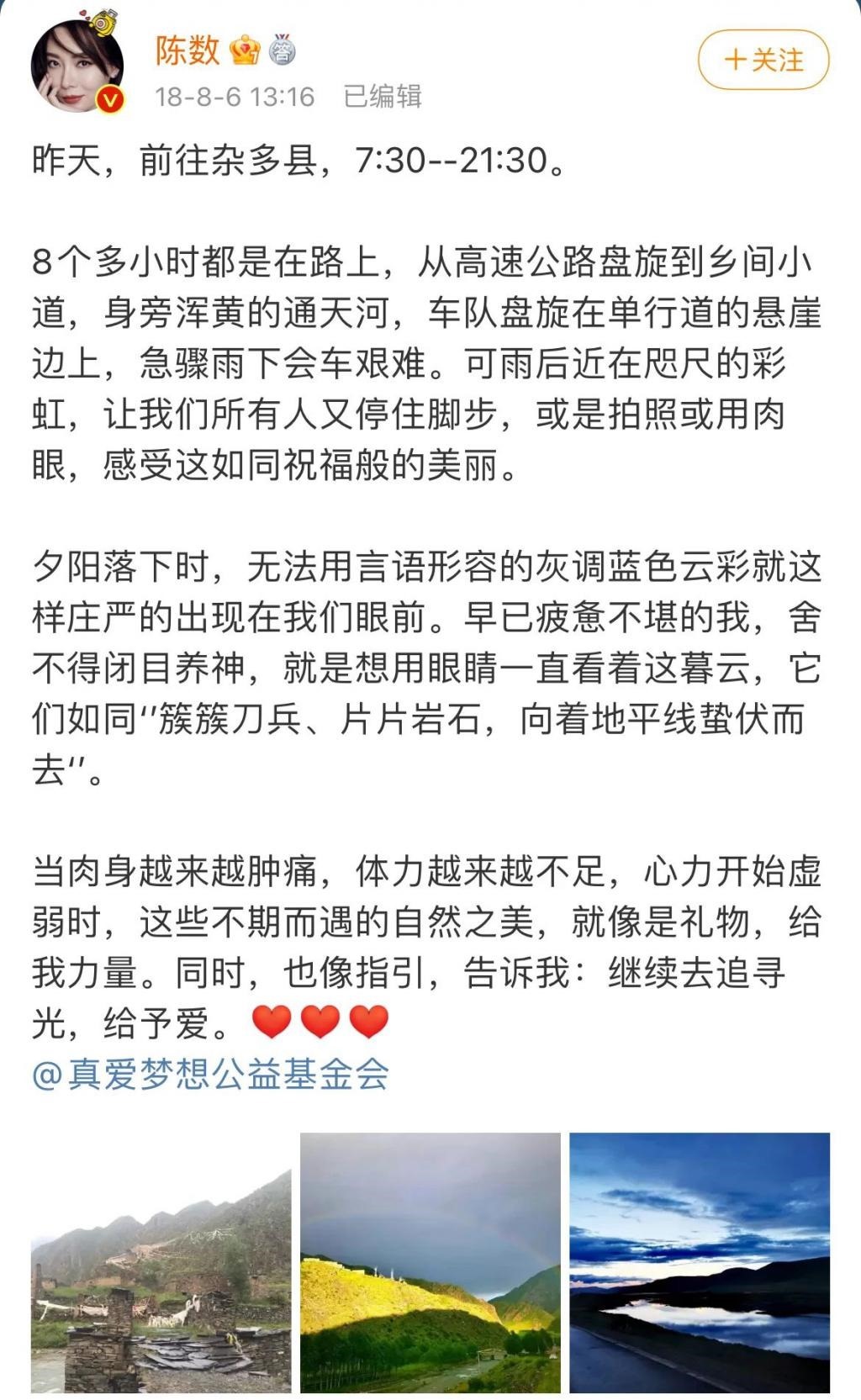 起猛了，见到内娱女总裁天花板了