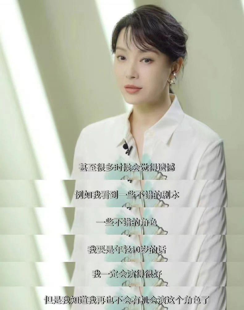 起猛了，见到内娱女总裁天花板了