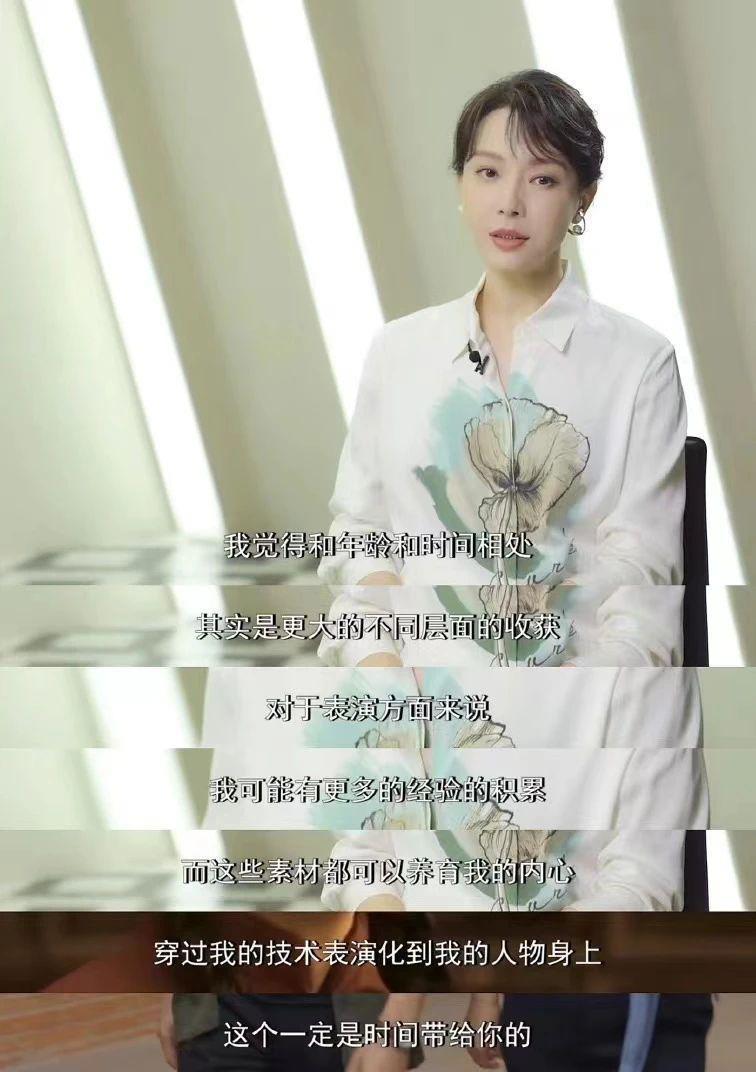 起猛了，见到内娱女总裁天花板了