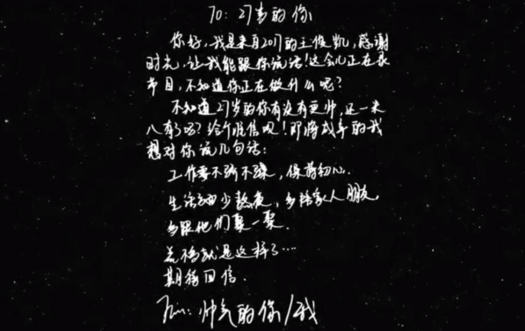 TFBOYS合体开唱之后，解散传闻又碎了