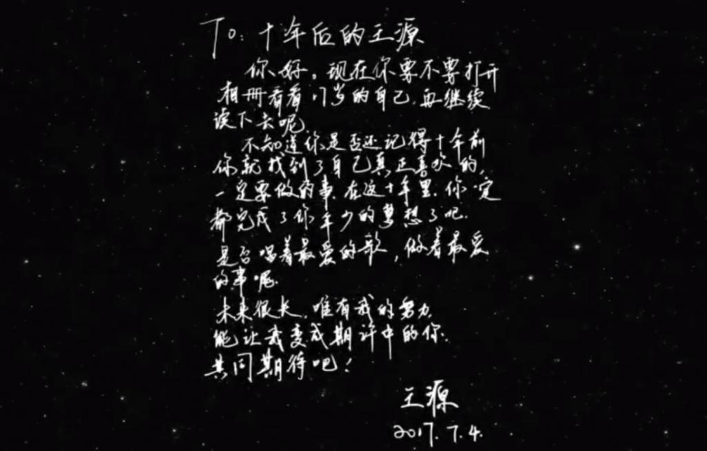 TFBOYS合体开唱之后，解散传闻又碎了