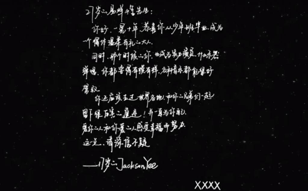 TFBOYS合体开唱之后，解散传闻又碎了
