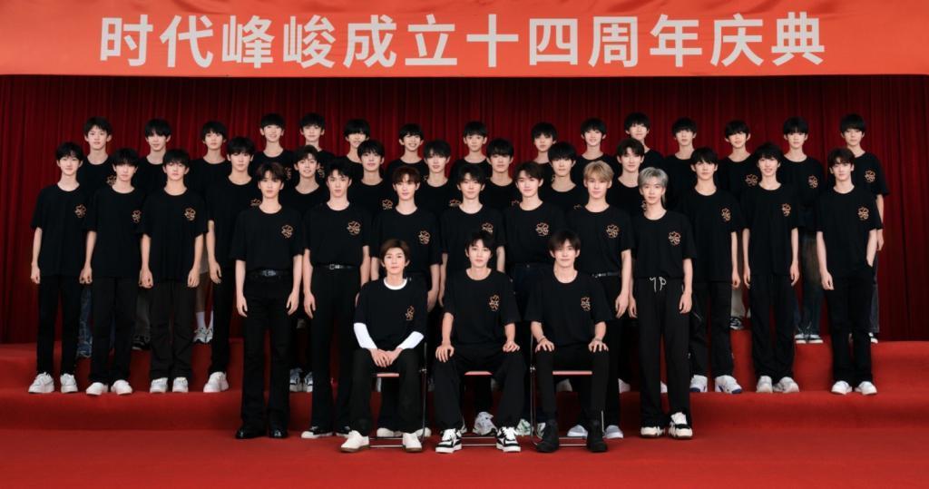 TFBOYS合体开唱之后，解散传闻又碎了