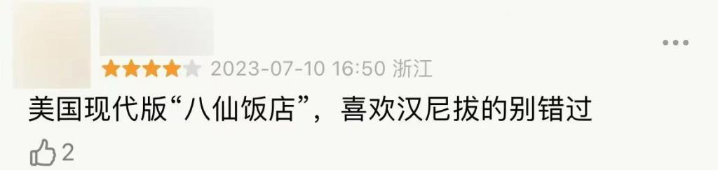 卖惨求同情？抱歉，她不配