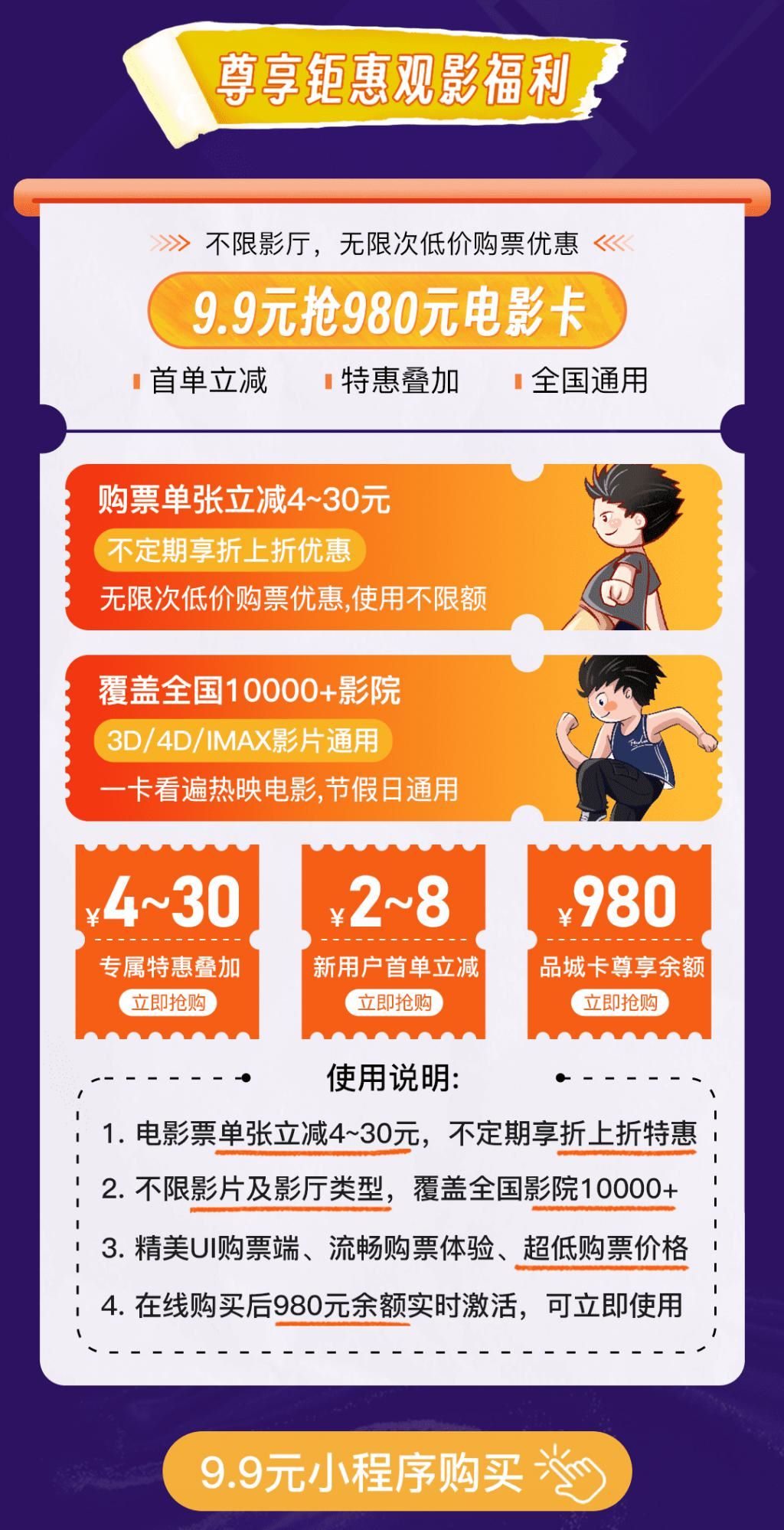 黄渤主演《热烈》热映中，痛快燃一夏！