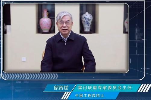 华为这次一笔带过的“星闪”，大有来头！